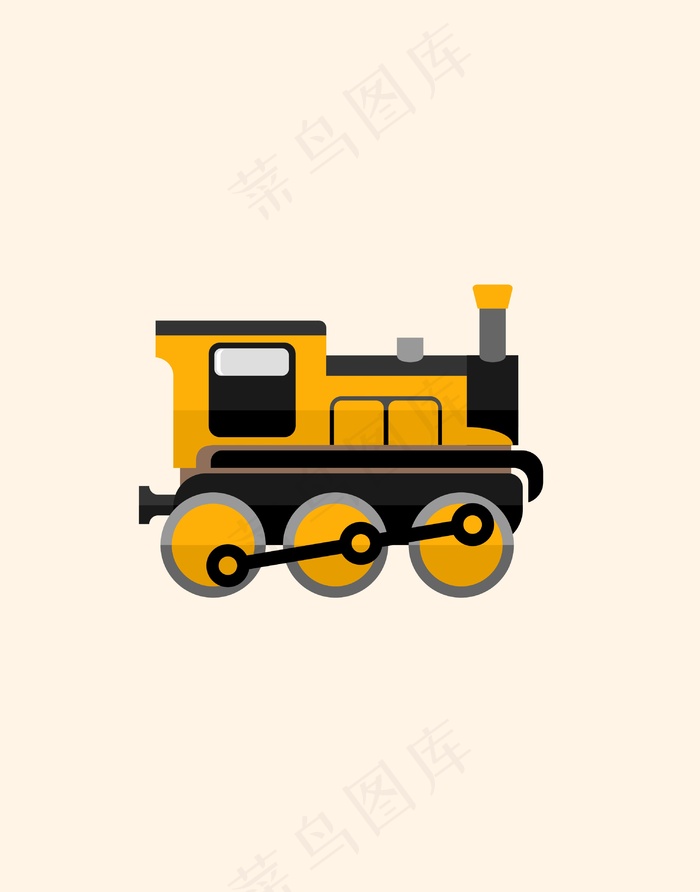 火车头交通元素