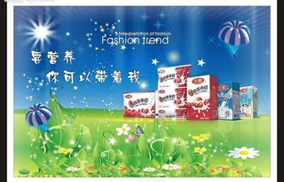 牛奶广告牌图片