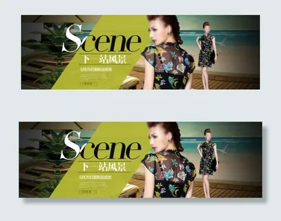 淘宝连衣裙海报免费下载