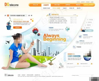 电信服务公司网页模板