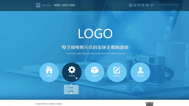 电子元件企业网站PSD分层素材图片