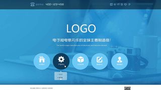 电子元件企业网站PSD分层素材图片