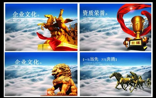 企业资质企业宣传展板设计PSD素材 企业资质企业宣传展板设计PSD素材