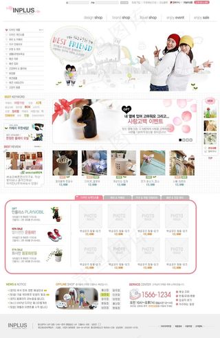 时尚小商品网店页面PSD模板