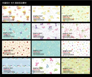 时尚小碎花纹名片卡片模板设计矢量素材