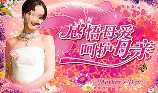 感悟母爱母亲节贺卡图片