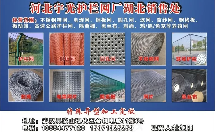 筛网图片cdr矢量模版下载