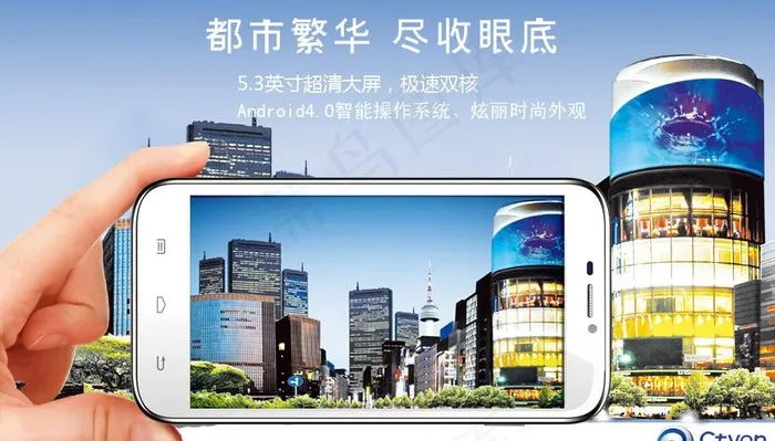 手机网页图片psd模版下载