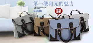 魅力帆布包促销海报图