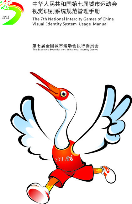 七城会标志cdr矢量模版下载