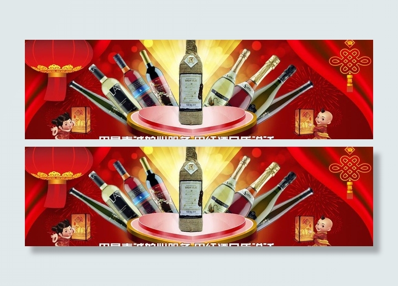 淘宝天猫首页元宵节图图片