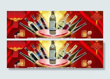 淘宝天猫首页元宵节图图片