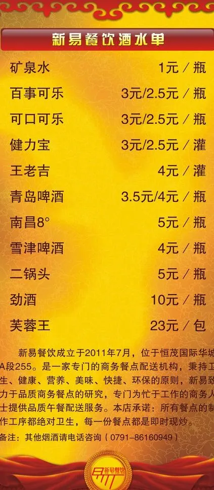 台卡图片psd模版下载