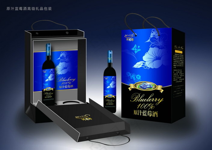 蓝梅酒礼盒包装