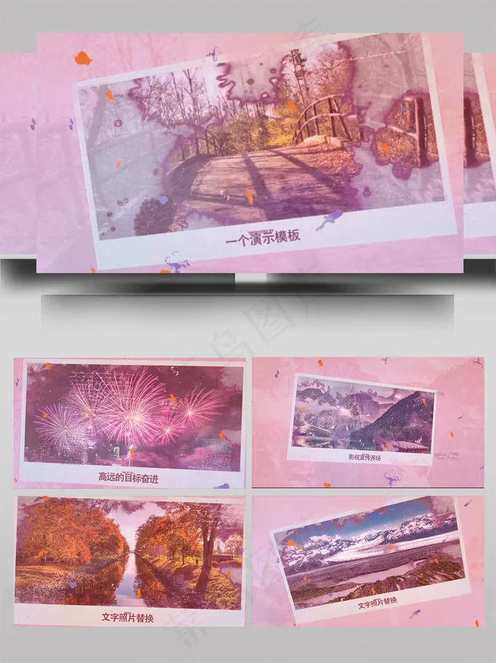 浪漫绯色暖暖回忆爱情表白AE模板