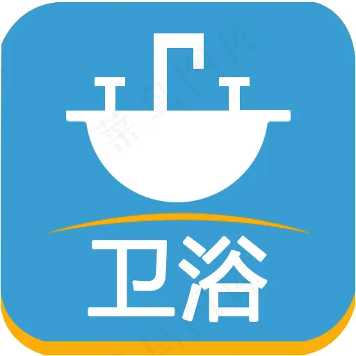 卫浴平台图标设计psd模版下载