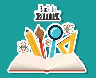 开学返校教育学习用品图片