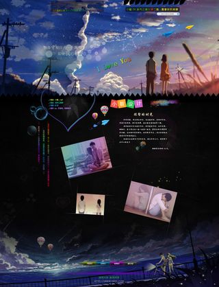 QQ空间皮肤