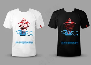 2016 青岛 啤酒节 T恤