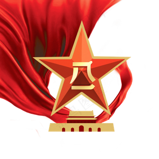 手绘八一建军节徽标设计元素