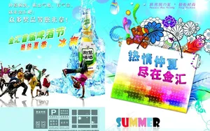 超市dm图片