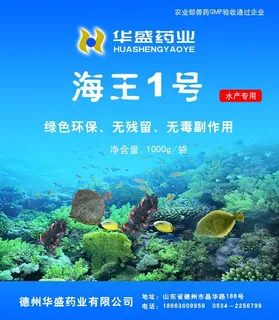 药品海报图片