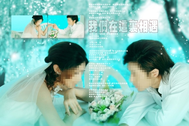 浓情花香影楼婚纱(4606X3071(DPI:300))psd模版下载