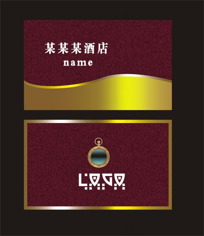 高档企业名片cdr矢量模版下载