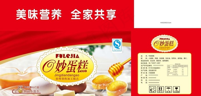 欧式蛋糕图片