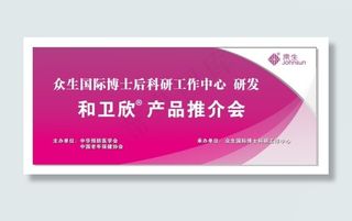 大型会议背景墙设计