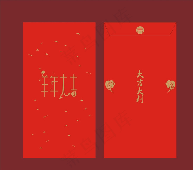 羊年红包图片