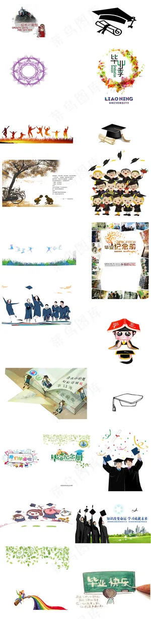 校园毕业季卡通人物图片纪念册海报背...
