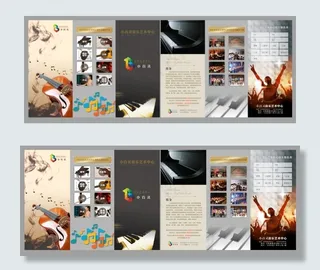 音乐培训三折页