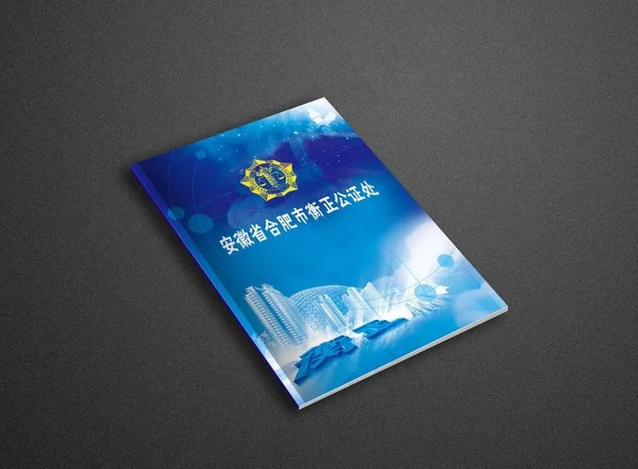 画册封面图片(420X285)cdr矢量模版下载