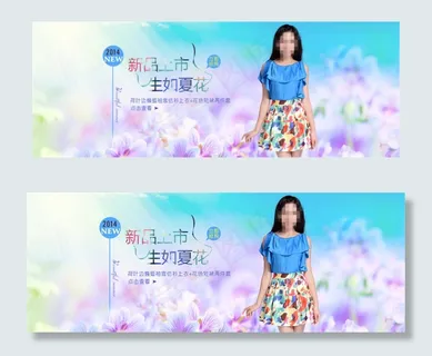 新品上市淘宝女装海报素材免费下载