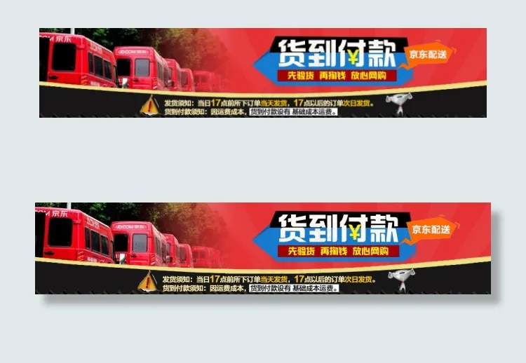 售后模板psd模版下载