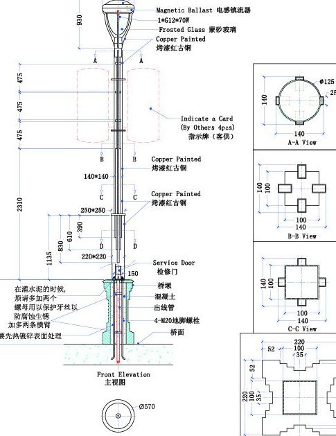高杆路灯（5米） a图片ai矢量模版下载