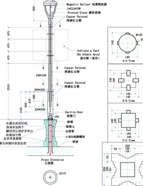高杆路灯（5米） a图片ai矢量模版下载