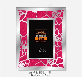 影楼相框花纹 洗镜葱图片