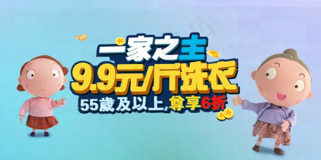 48小时页面psd模版下载
