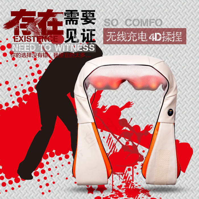 淘宝直通车主图psd模版下载