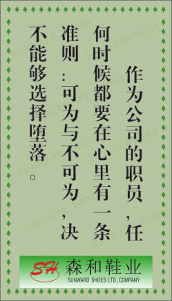 生产体系展板4cdr矢量模版下载
