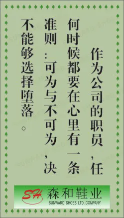 生产体系展板4cdr矢量模版下载