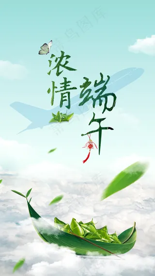 端午节03