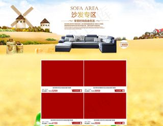 淘宝天猫 独立二级页面图片