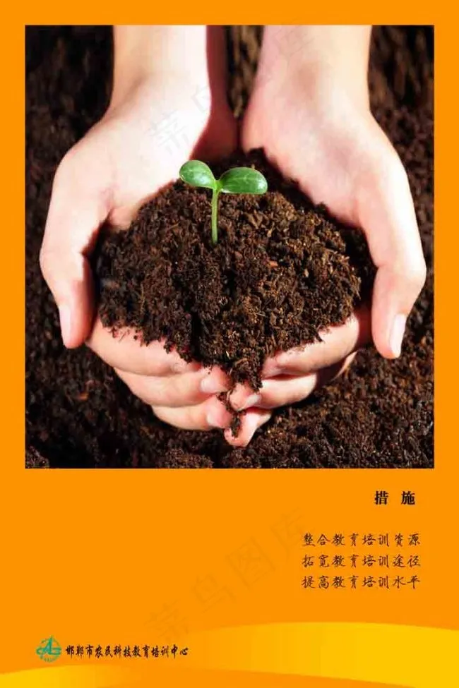 破土而出psd模版下载