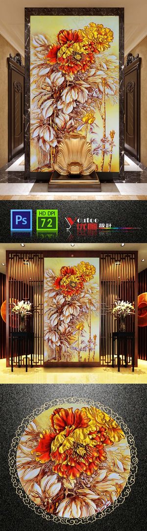彩雕晶雕牡丹国花玄关背景墙图片下载