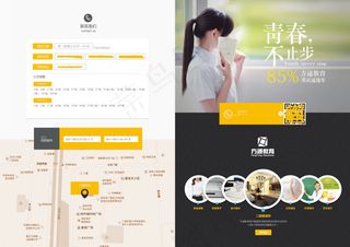 宣传单页画册封面