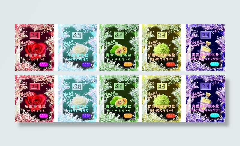 浴盐包装图片ai矢量模版下载