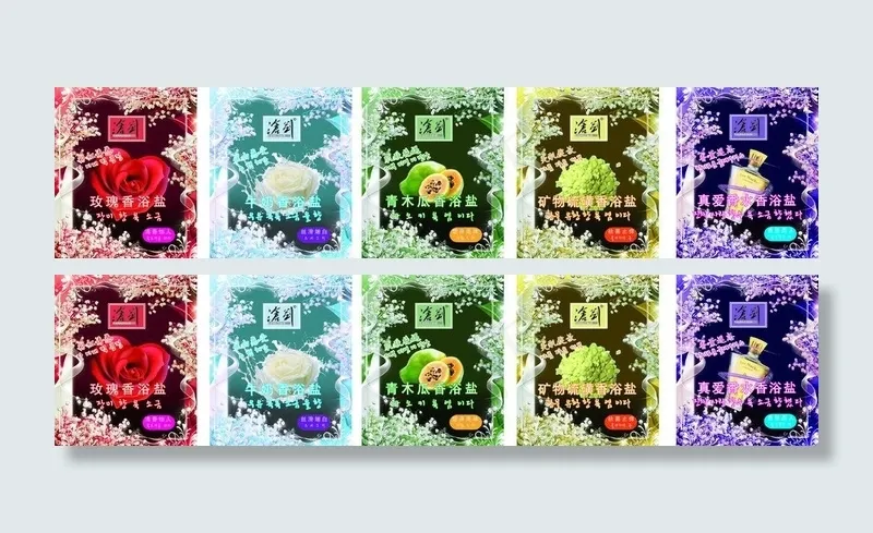 浴盐包装图片ai矢量模版下载